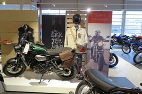 Details of Yamaha store